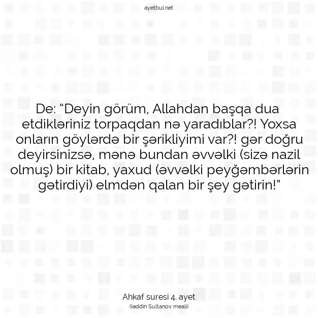 Ayetbul | Kuran Mealleri | Quran | Ahkaf suresi 4. ayet