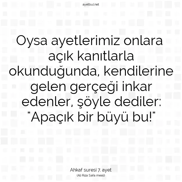 Ayetbul | Kuran Mealleri | Quran | Ahkaf suresi 7. ayet