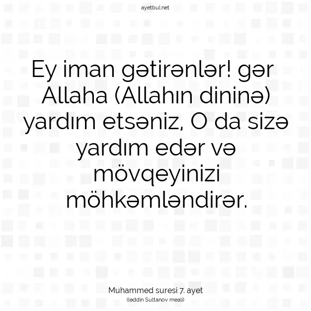 Ayetbul | Kuran Mealleri | Quran | Muhammed suresi 7. ayet