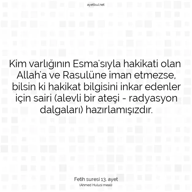 Ayetbul | Kuran Mealleri | Quran | Fetih suresi 13. ayet