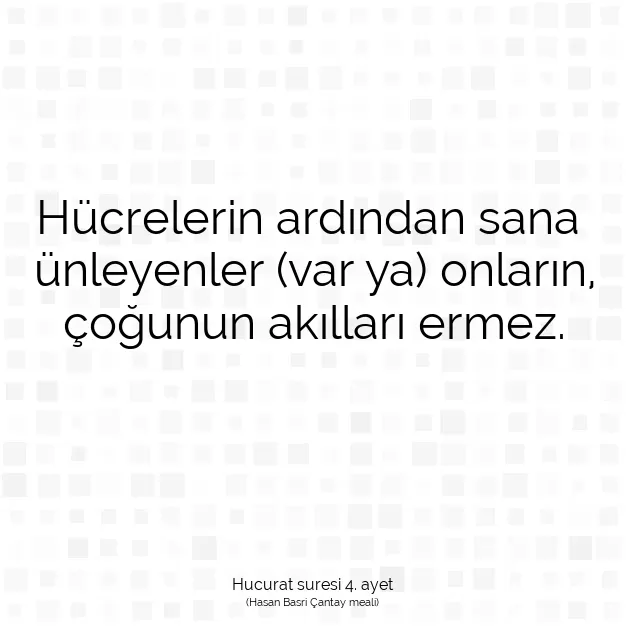 Ayetbul | Kuran Mealleri | Quran | Hucurat suresi 4. ayet