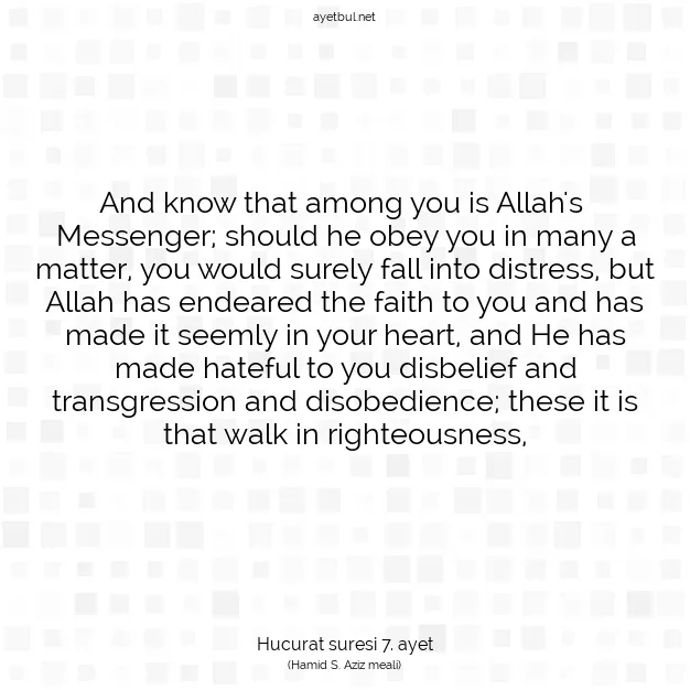 Ayetbul | Kuran Mealleri | Quran | Hucurat suresi 7. ayet