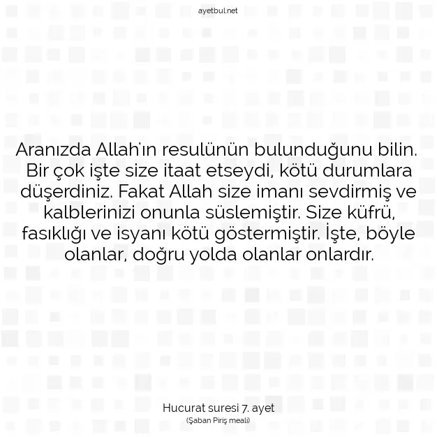 Ayetbul | Kuran Mealleri | Quran | Hucurat suresi 7. ayet