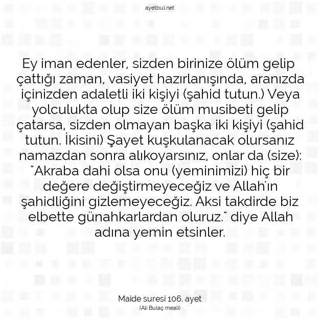 Ayetbul | Kuran Mealleri | Quran | Maide suresi 106. ayet