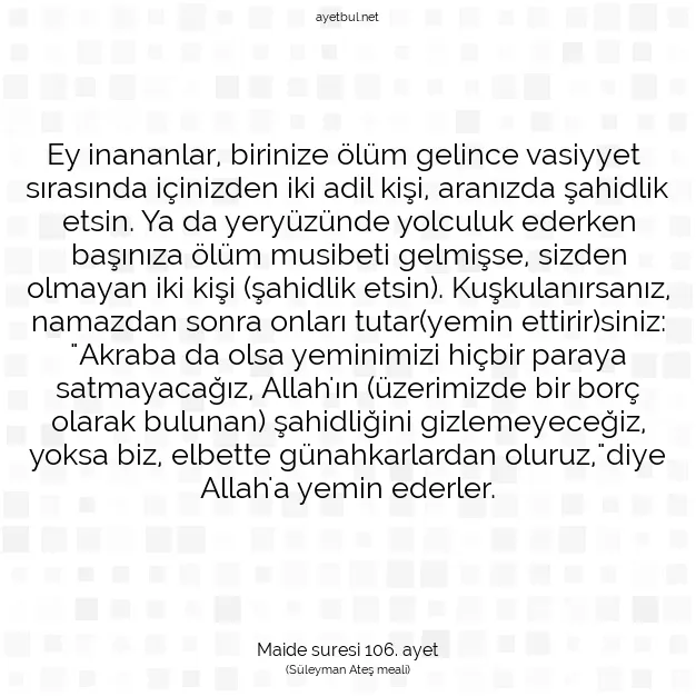 Ayetbul | Kuran Mealleri | Quran | Maide suresi 106. ayet