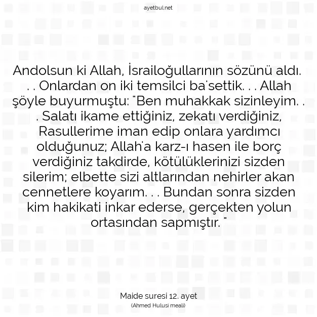 Ayetbul | Kuran Mealleri | Quran | Maide suresi 12. ayet