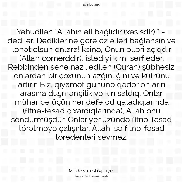 Ayetbul | Kuran Mealleri | Quran | Maide suresi 64. ayet