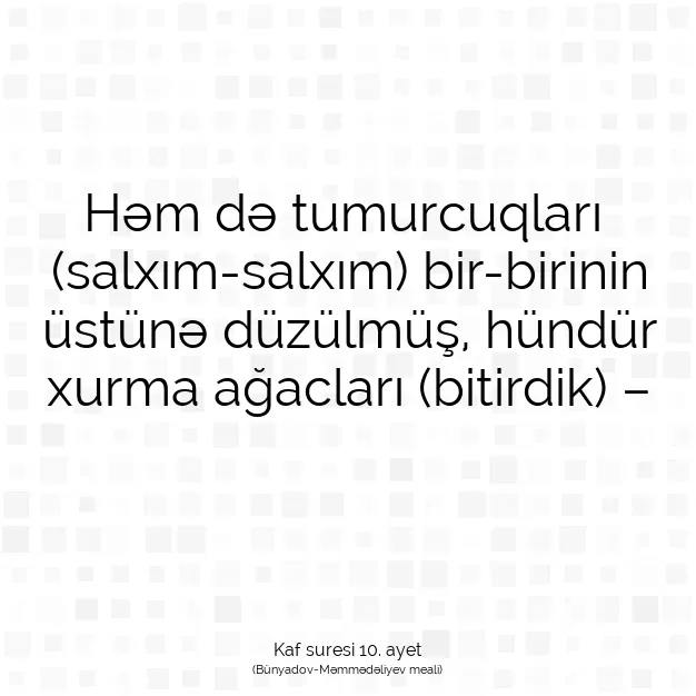 Ayetbul | Kuran Mealleri | Quran | Kaf suresi 10. ayet