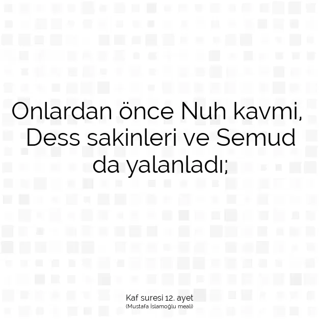 Ayetbul | Kuran Mealleri | Quran | Kaf suresi 12. ayet