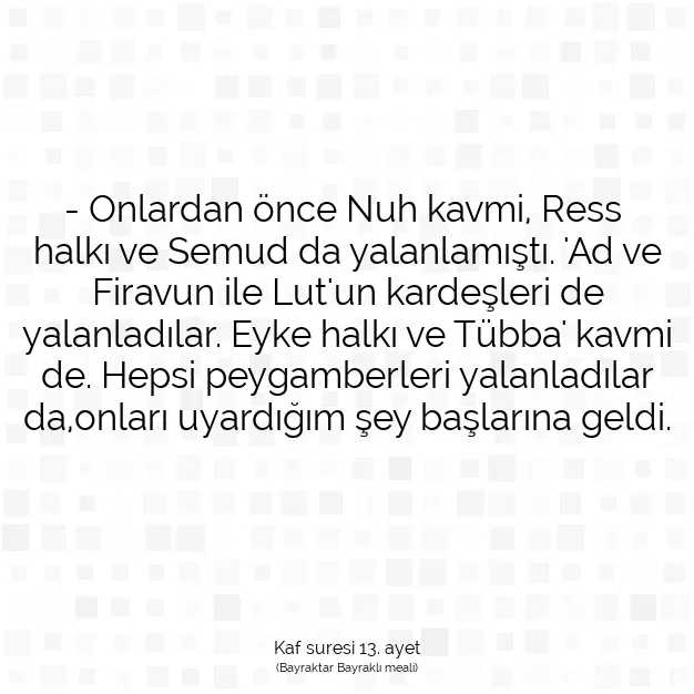 Ayetbul | Kuran Mealleri | Quran | Kaf suresi 13. ayet