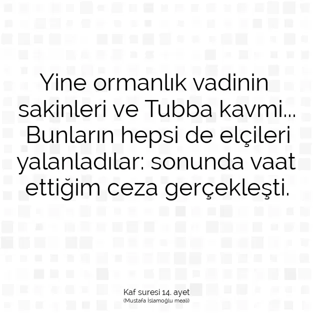Ayetbul | Kuran Mealleri | Quran | Kaf suresi 14. ayet