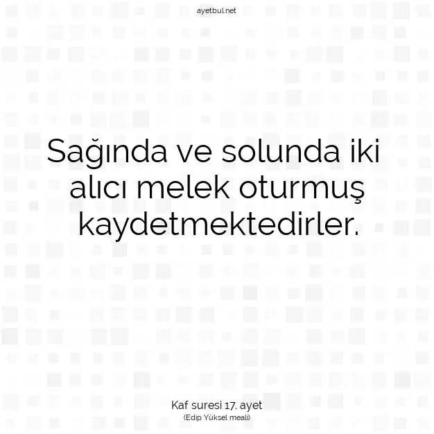 Ayetbul | Kuran Mealleri | Quran | Kaf suresi 17. ayet