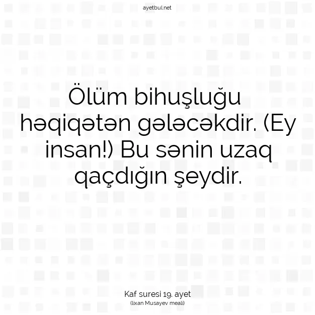 Ayetbul | Kuran Mealleri | Quran | Kaf suresi 19. ayet