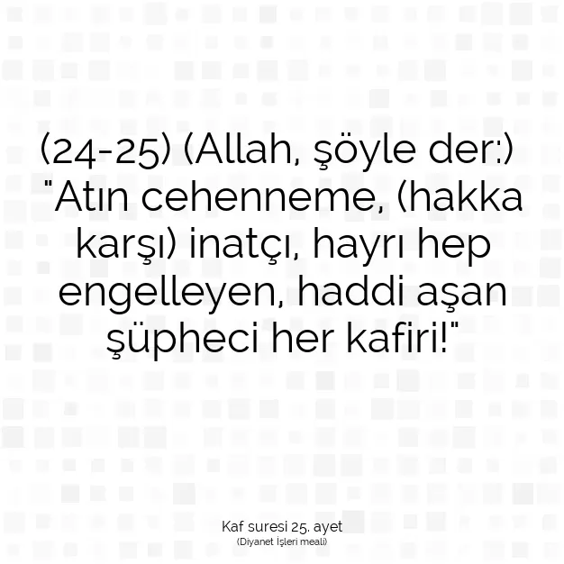 Ayetbul | Kuran Mealleri | Quran | Kaf suresi 25. ayet