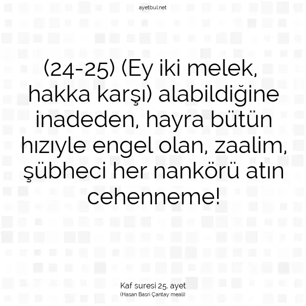 Ayetbul | Kuran Mealleri | Quran | Kaf suresi 25. ayet