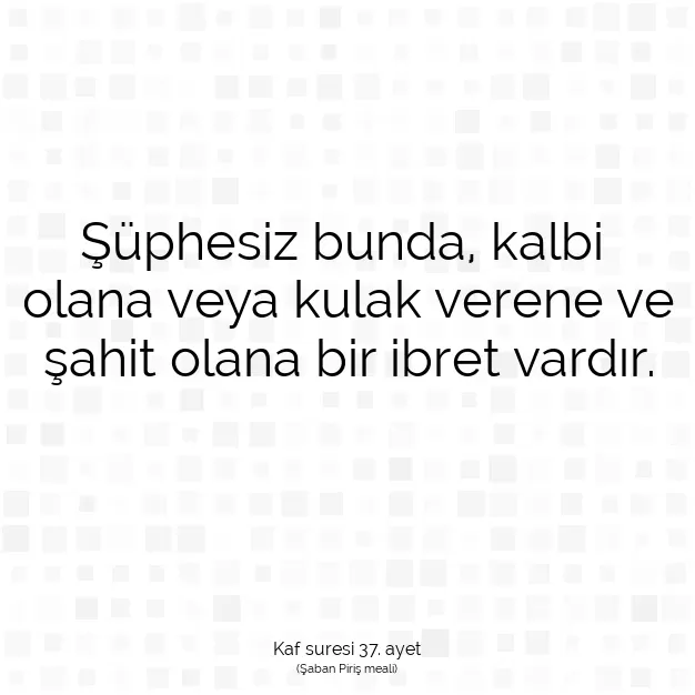 Ayetbul | Kuran Mealleri | Quran | Kaf suresi 37. ayet