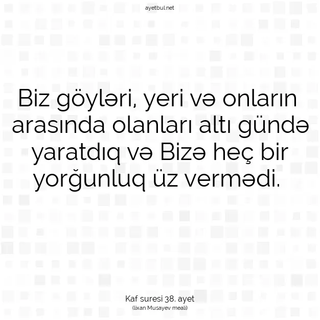 Ayetbul | Kuran Mealleri | Quran | Kaf suresi 38. ayet