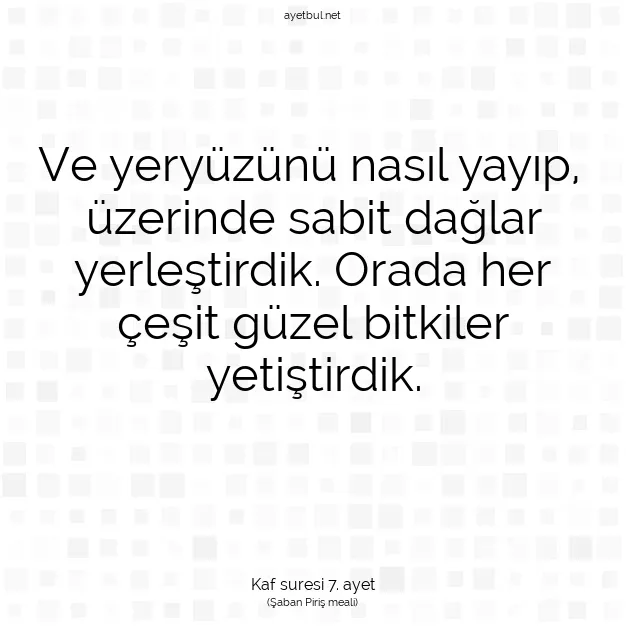 Ayetbul | Kuran Mealleri | Quran | Kaf suresi 7. ayet