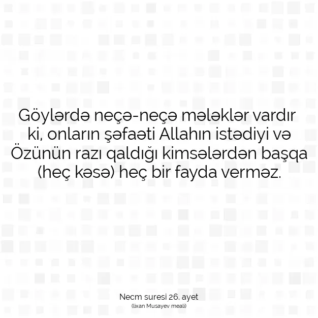 Ayetbul | Kuran Mealleri | Quran | Necm suresi 26. ayet