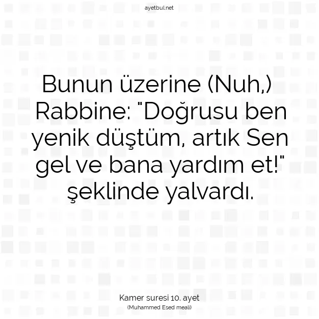 Ayetbul | Kuran Mealleri | Quran | Kamer suresi 10. ayet