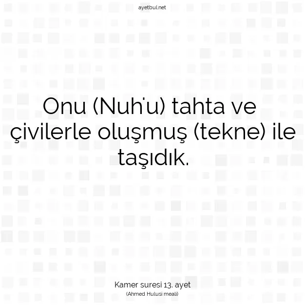 Ayetbul | Kuran Mealleri | Quran | Kamer suresi 13. ayet