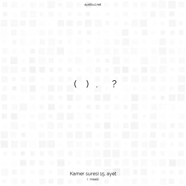 Ayetbul | Kuran Mealleri | Quran | Kamer suresi 15. ayet