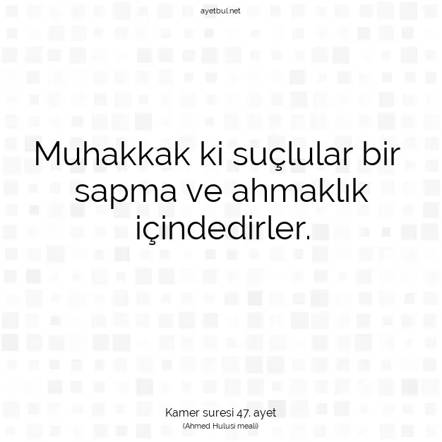 Ayetbul | Kuran Mealleri | Quran | Kamer suresi 47. ayet