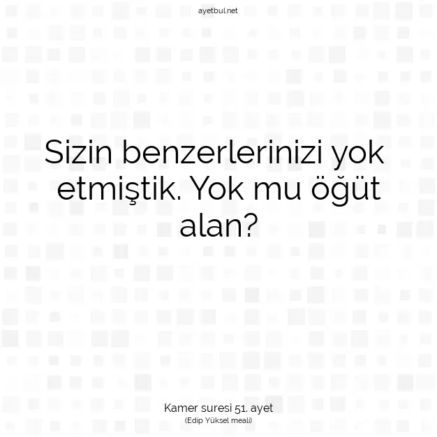 Ayetbul | Kuran Mealleri | Quran | Kamer suresi 51. ayet