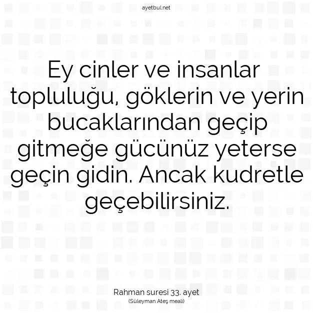Ayetbul | Kuran Mealleri | Quran | Rahman suresi 33. ayet