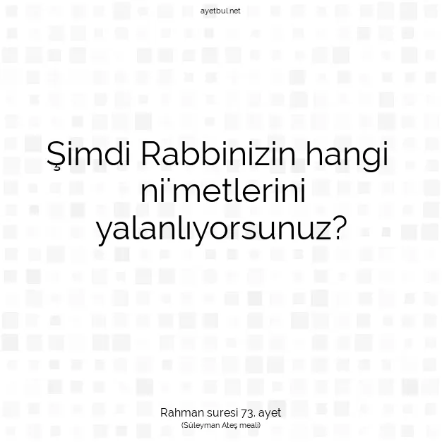 Ayetbul | Kuran Mealleri | Quran | Rahman suresi 73. ayet