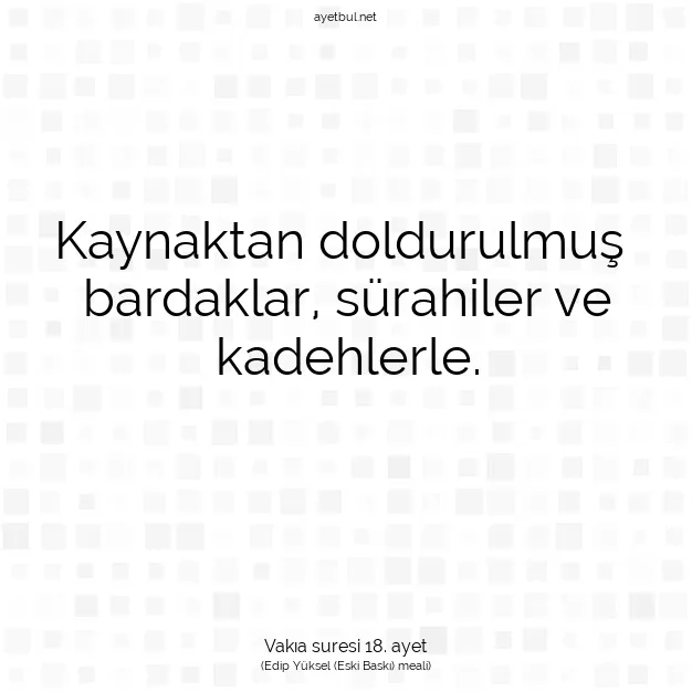 Ayetbul | Kuran Mealleri | Quran | Vakıa suresi 18. ayet