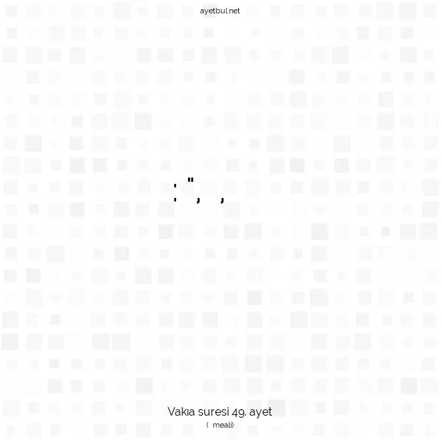 Ayetbul | Kuran Mealleri | Quran | Vakıa suresi 49. ayet
