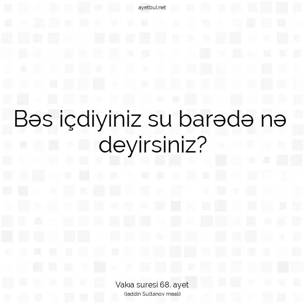Ayetbul | Kuran Mealleri | Quran | Vakıa suresi 68. ayet
