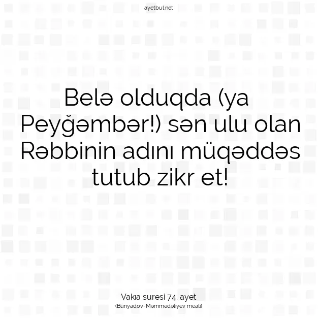 Ayetbul | Kuran Mealleri | Quran | Vakıa suresi 74. ayet