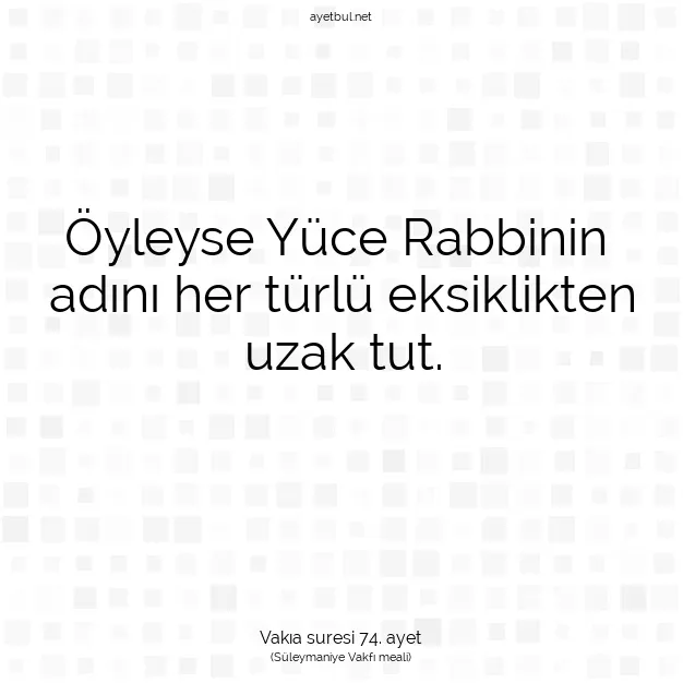 Ayetbul | Kuran Mealleri | Quran | Vakıa suresi 74. ayet