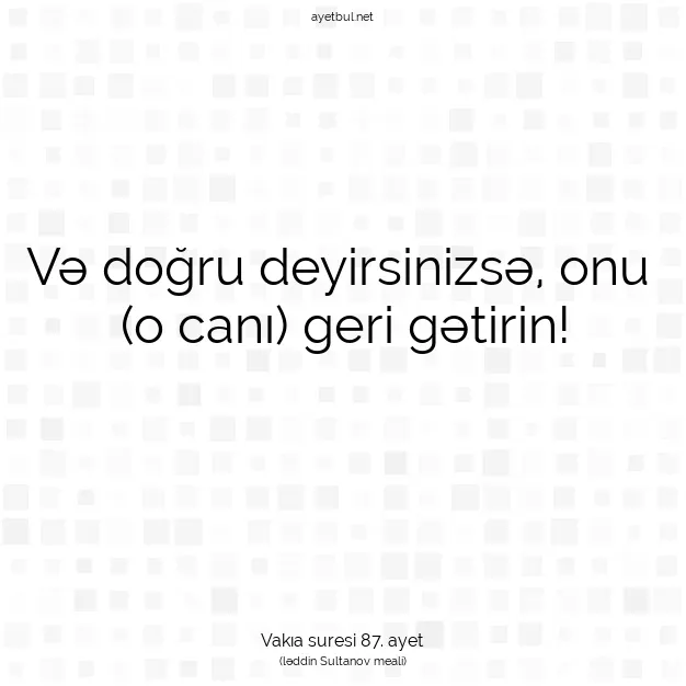 Ayetbul | Kuran Mealleri | Quran | Vakıa suresi 87. ayet