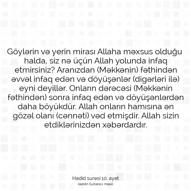 Ayetbul | Kuran Mealleri | Quran | Hadid suresi 10. ayet