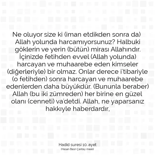 Ayetbul | Kuran Mealleri | Quran | Hadid suresi 10. ayet