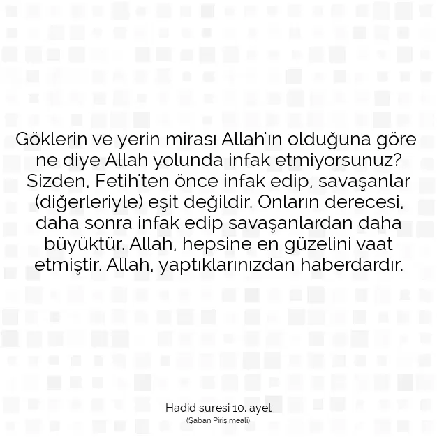 Ayetbul | Kuran Mealleri | Quran | Hadid suresi 10. ayet