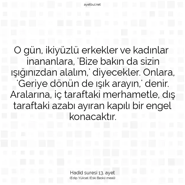 Ayetbul | Kuran Mealleri | Quran | Hadid suresi 13. ayet