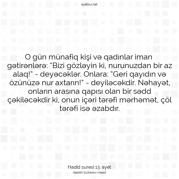 Ayetbul | Kuran Mealleri | Quran | Hadid suresi 13. ayet