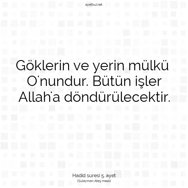 Ayetbul | Kuran Mealleri | Quran | Hadid suresi 5. ayet