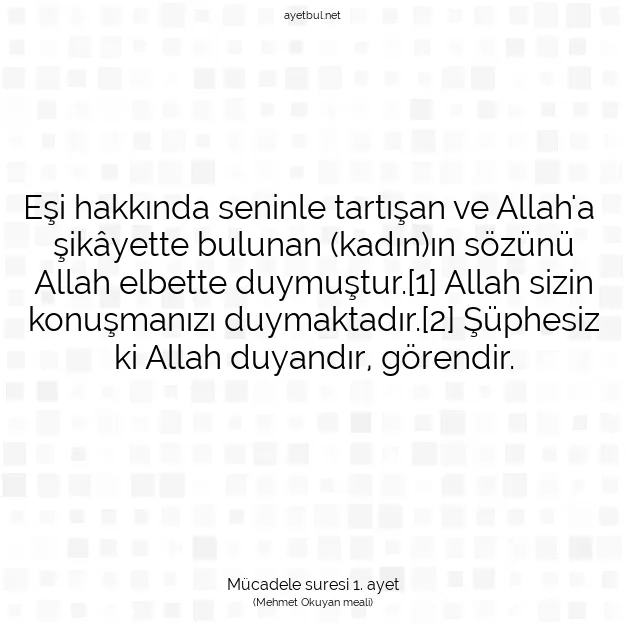 Ayetbul | Kuran Mealleri | Quran | Mücadele suresi 1. ayet