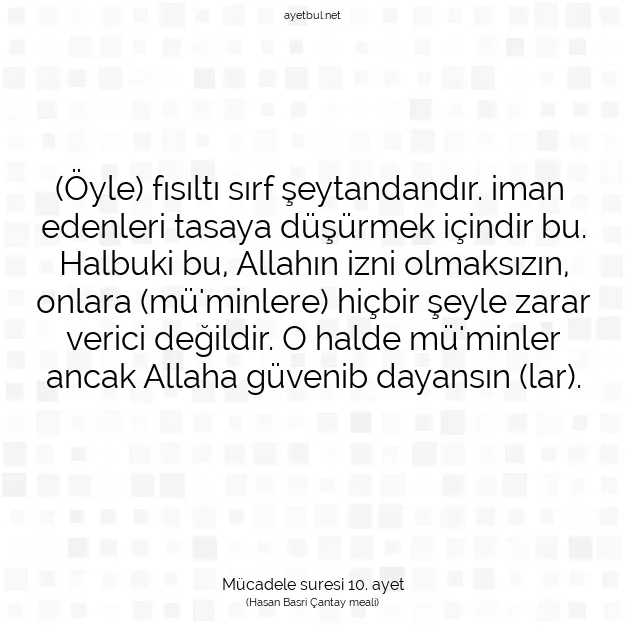 Ayetbul | Kuran Mealleri | Quran | Mücadele suresi 10. ayet