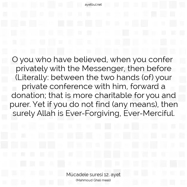 Ayetbul | Kuran Mealleri | Quran | Mücadele suresi 12. ayet