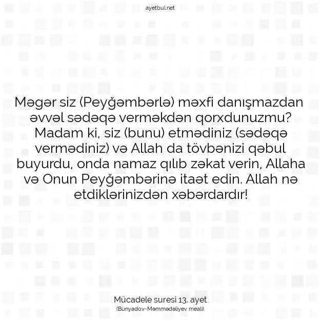 Ayetbul | Kuran Mealleri | Quran | Mücadele suresi 13. ayet