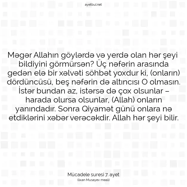 Ayetbul | Kuran Mealleri | Quran | Mücadele suresi 7. ayet