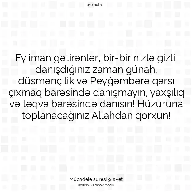 Ayetbul | Kuran Mealleri | Quran | Mücadele suresi 9. ayet