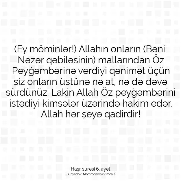 Ayetbul | Kuran Mealleri | Quran | Haşr suresi 6. ayet