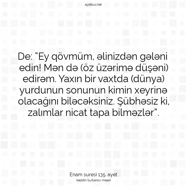 Ayetbul | Kuran Mealleri | Quran | Enam suresi 135. ayet